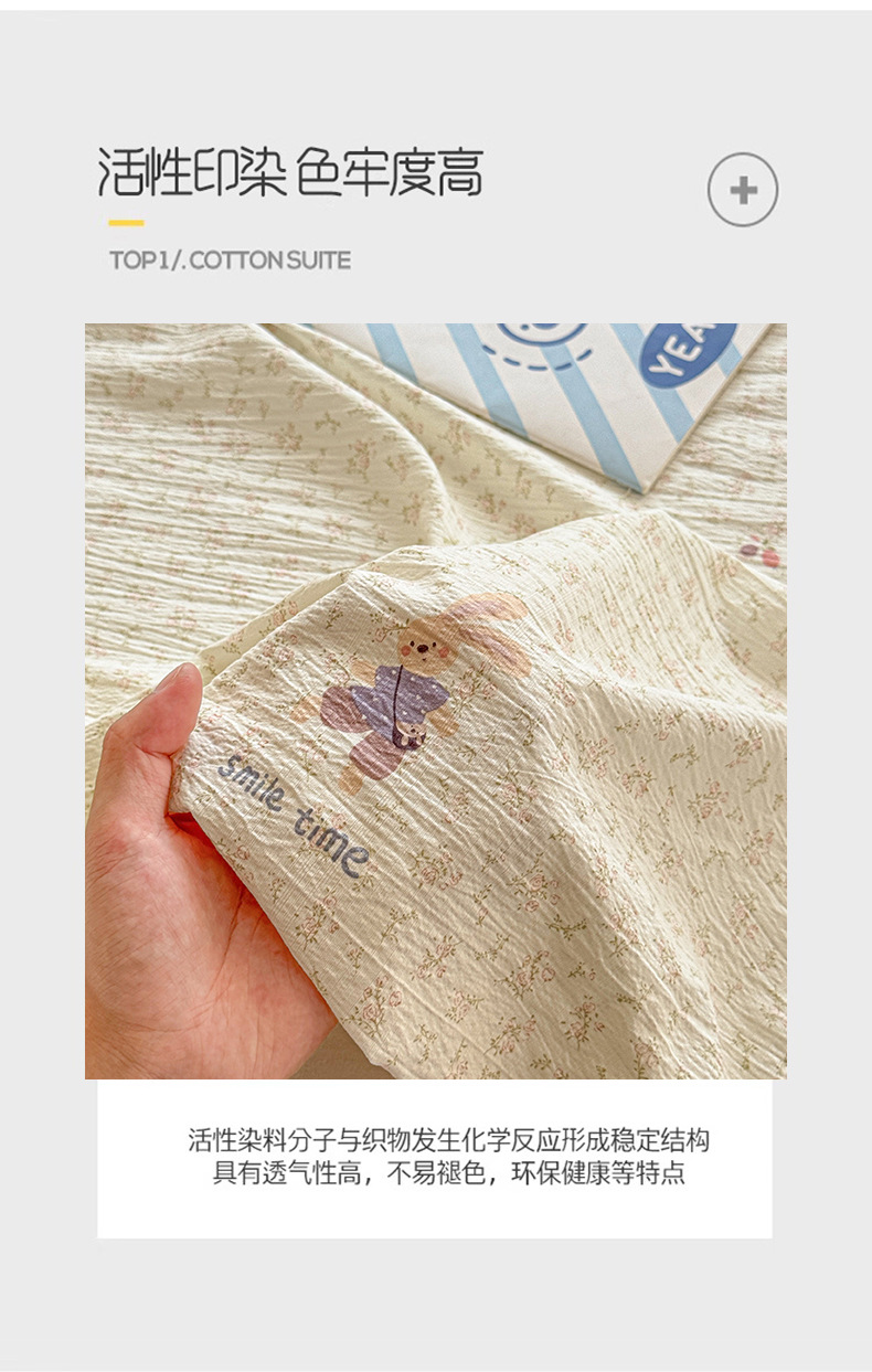 2026 Thickened Double-Layer Gauze Bed Sheet Single Piece Class A Mother and Baby Grade Crinkled Gauze Dormitory Single Person Comforter Pillowcase Three-Piece Set