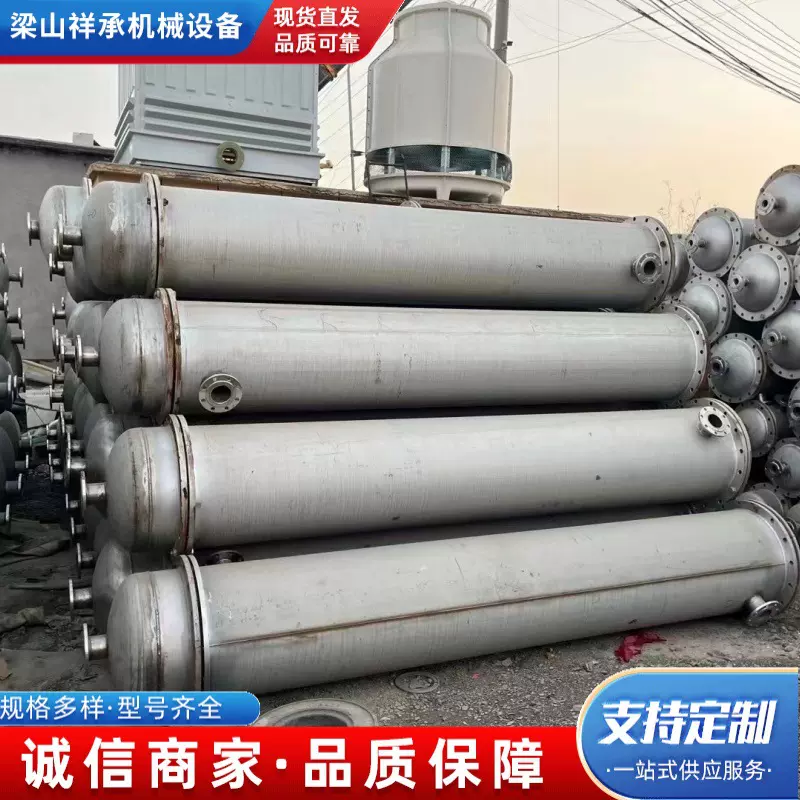 出售不锈钢列管冷凝器工业化工冷却器 不锈钢强制循环挥发器