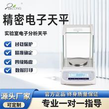 ǧ��֮һ���������ƽ1mg������ƽ�������ӷ�����ƽ