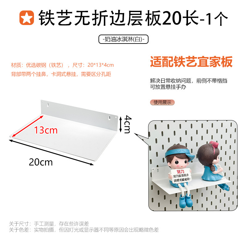 家庭用金属製の特別なフック収納ラックに適したホールボードアクセサリー DIY 装飾磁気吊り釘ディスプレイ|undefined