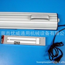 供應無影膠手提式36W 18W UV固化機 小型曬版燈工藝品固化燈