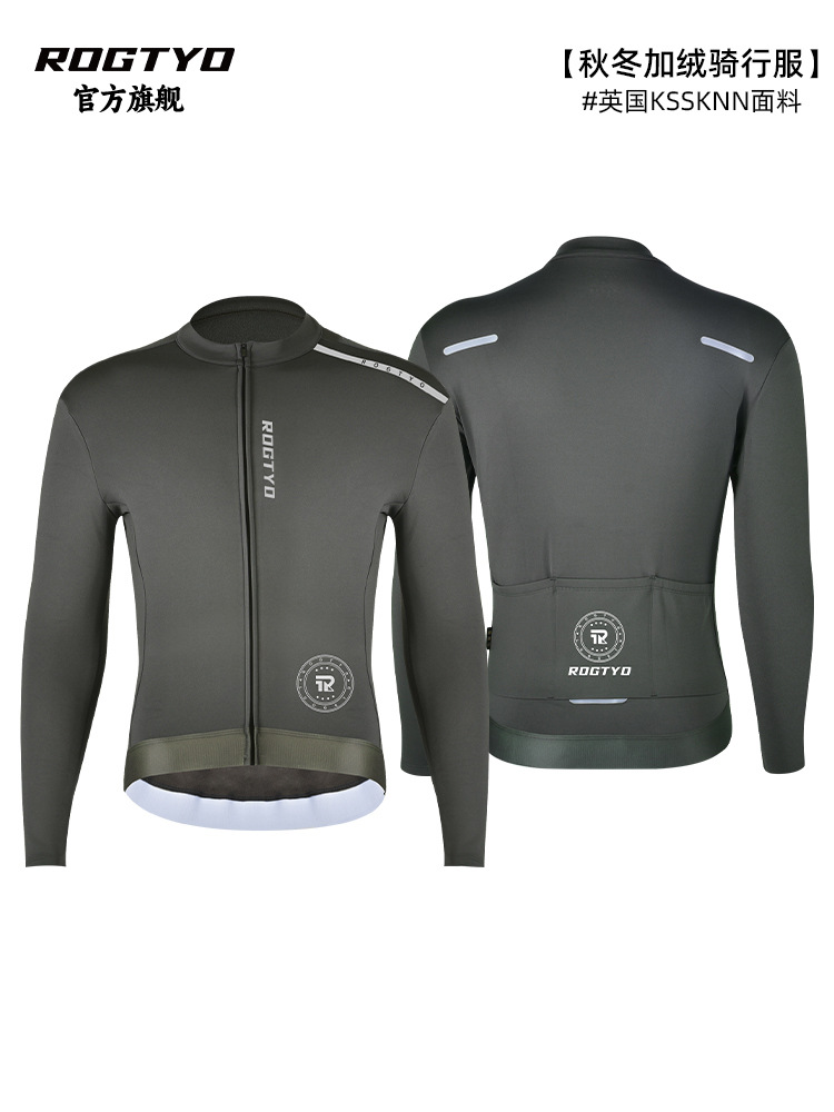 Moto de montaña conjunto de ropa de ciclismo otoño invierno de vello hombre manga larga bicicleta calentamiento pantalones largos ropa deportiva de bicicleta al aire libre