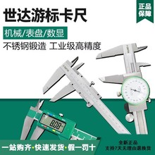 ���_91511 91513 91512���@ʽ�Θ˿��߹��߲��P���ӳ��Ӝy���x