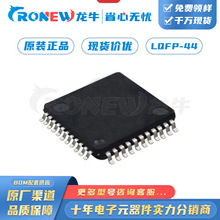TM��΢TM1622 LQFP-44 LCD����оƬIC 4�ߴ��нӿ�