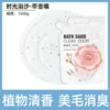 [Delicate and dry] Time bath sand-1.5KG