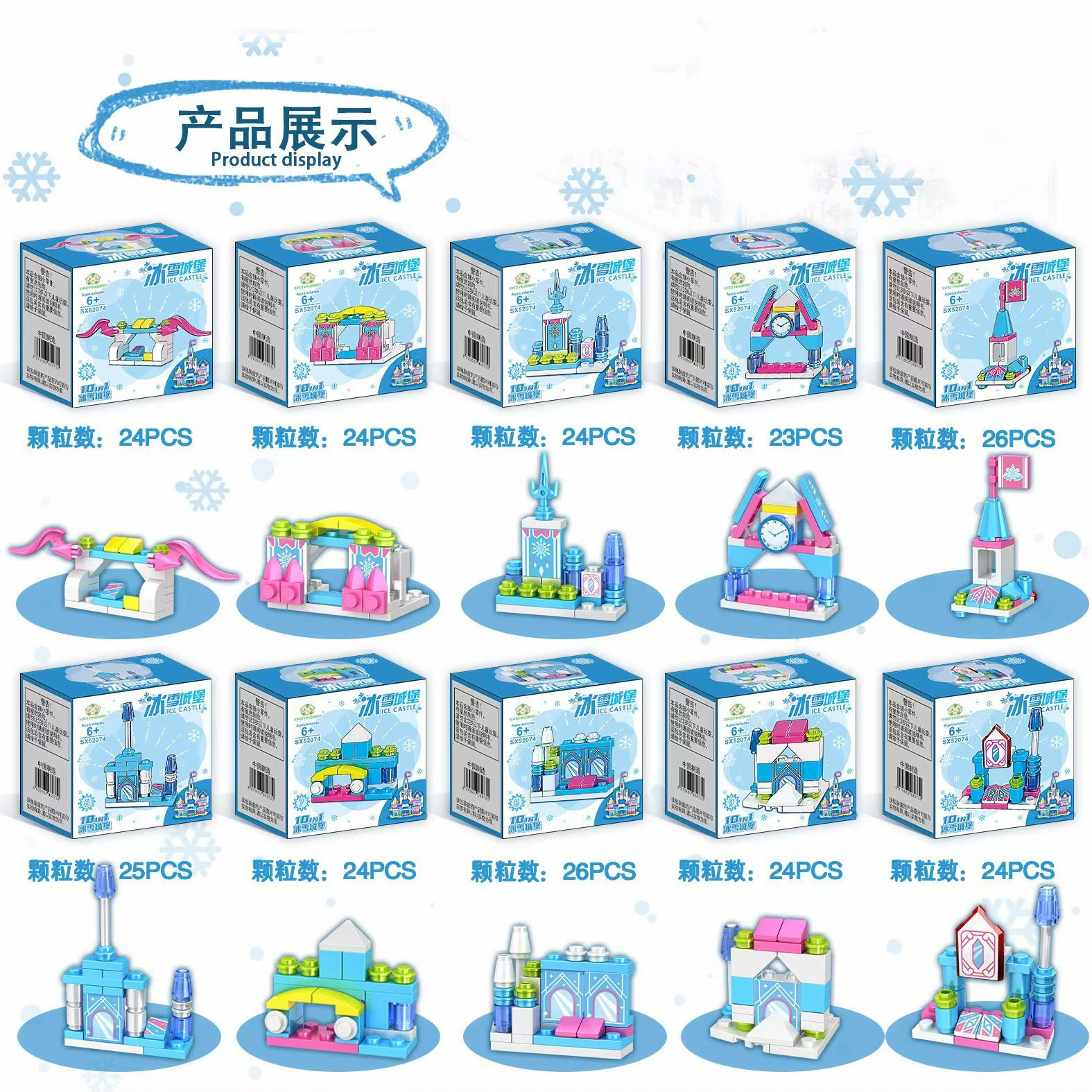 Constructor Toy Building Blocks, Small Particles for Kindergarten, Birthday Gift, Multiple Sets