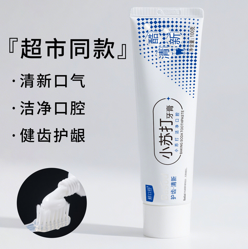 酵素小苏打牙膏健龈洁白牙齿清新美白去牙渍祛黄口腔护理厂家批发|undefined