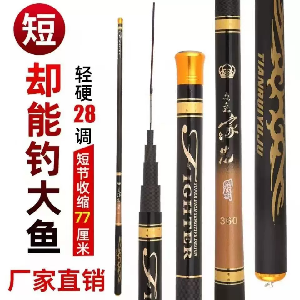 厂家直销碳素手竿超轻超硬28调溪流竿中长节手杆批发钓鱼竿