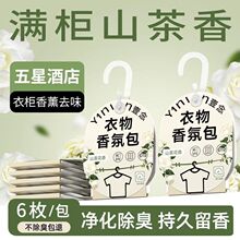 ��޹�����������ճ־������Ƭ��������ζ���う�R�d