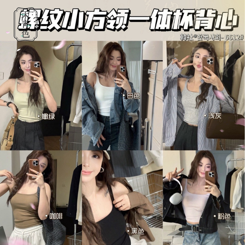 Hanshe 6612# thread small square collar one-piece Cup Vest Women's slim fit inner and outer wear slimming girls' bottoming top
