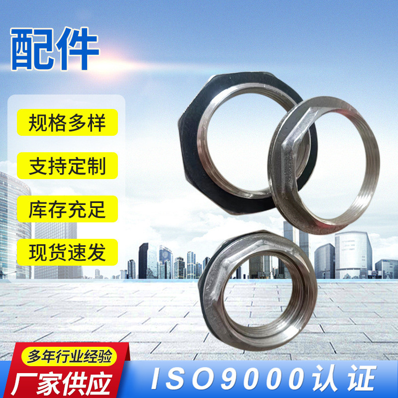 厂家供应304防尘盖不锈钢水塔封盖 储水罐不锈钢配件批发