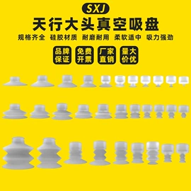 气缸;其他气动元件;真空元件