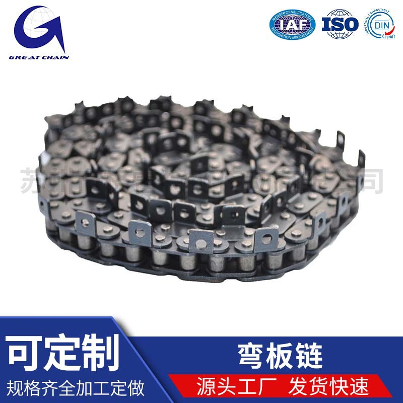 厂家直供单双侧弯板链条不锈钢链条弯板链多规格工业传动链条