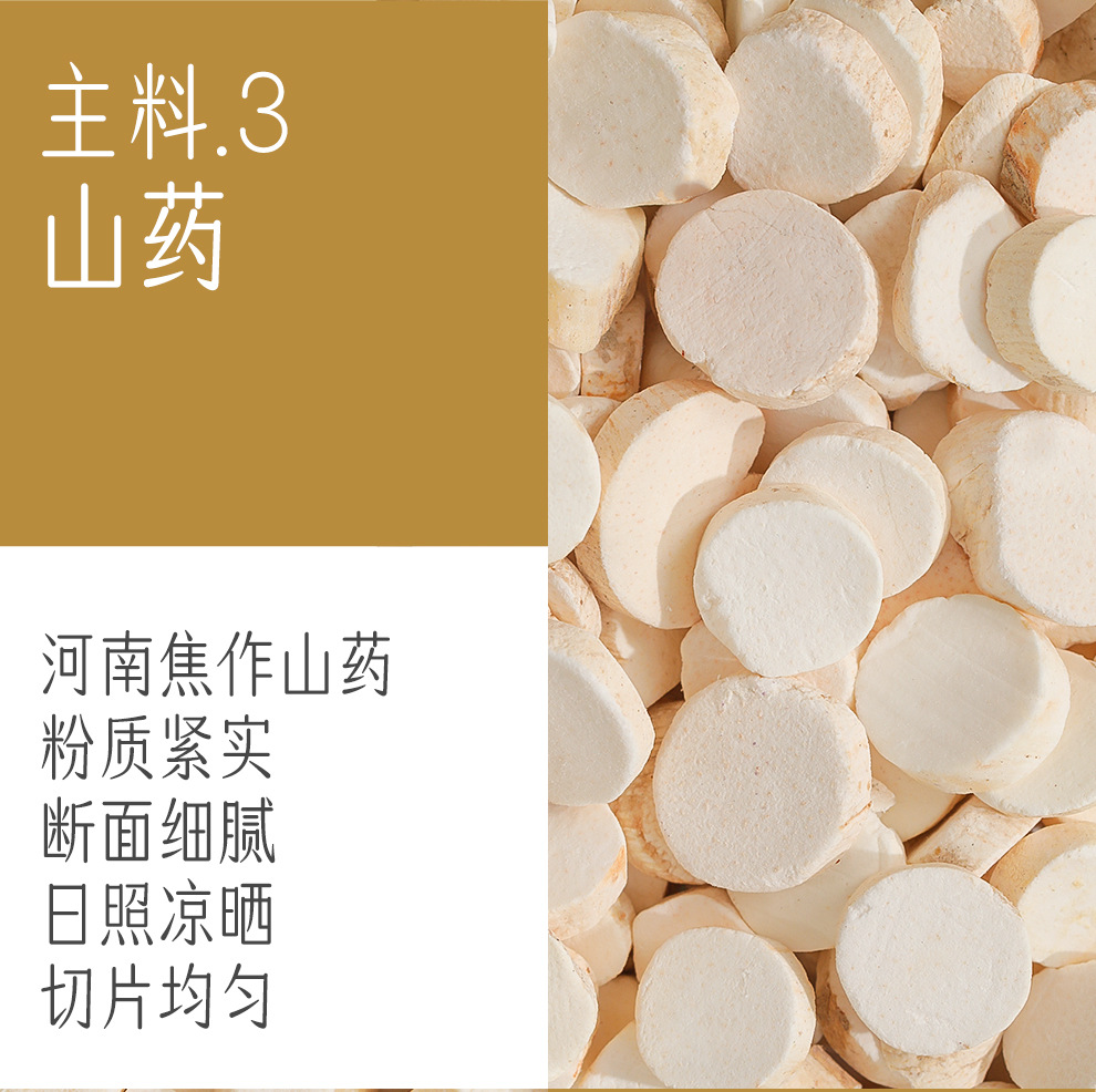 Four Gods Soup Herbal Tea Blend Lotus Seed Euryale Yam Poria Ginseng Nourishing Tea 330g key features