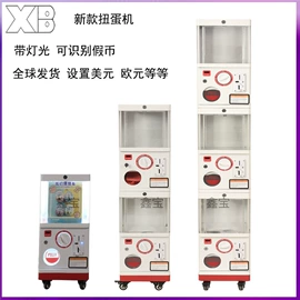 电玩设备;自动售货机;游艺设备