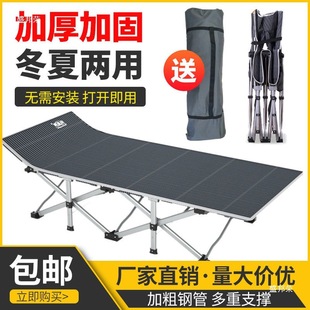 Factory Direct Single Bed Factory Direct Factory Chair Household Sleeping Accompanying Bed Lunch Break Bed Folding Recliner Nap Office