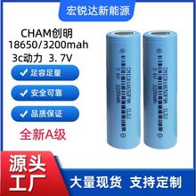 ����18650�늳�3200mAh늄�܇��݆܇̫��ܜ��ß�늄ӹ����늳�