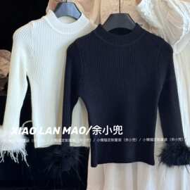女童真鸵鸟毛针织打底衫26年秋冬儿童女孩半高领修身毛衣毛毛袖