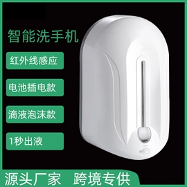 皂液器;香薰机;纸巾盒
