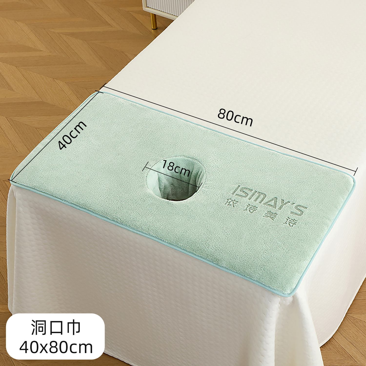 구멍타월 40x80-그린