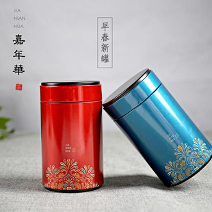 Tea Tin Cans, Sealed Cans, Small Tea Cans, Tinplate Cans, Wholesale Tin Boxes, Round Tea Cans for Storage