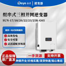 �I�M��ʽ�����K�W��׃��17-25kW���D������MPPT̫�����׃��