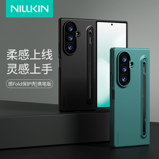 Nillkin�͠����m������Z Fold 8 Ultra �й��z���o���y�P���֙C��