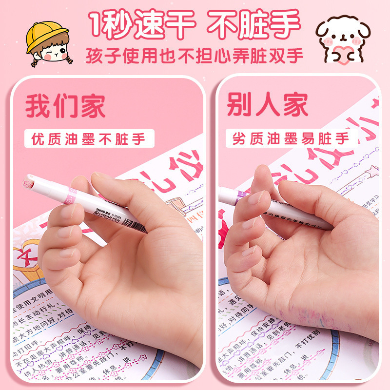 花型輪郭ペン、カーブペン、メモを取るためのカラーペン、手書き新聞専用手帳ペン、学生用スクライビングペン、速乾性|undefined