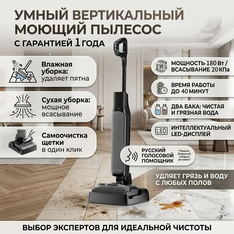 Cross-border smart floor cleaning machine, household sweeping and mopping all-in-one machine, fully automatic floor sweeper, floor cleaning and vacuuming machine