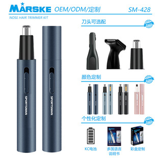 Cross-Border Electric Nose Hair Trimmer All-Metal Aluminum Tube Body Rechargeable Nose Hair Trimmer Shaver Nose Hair Trimmer