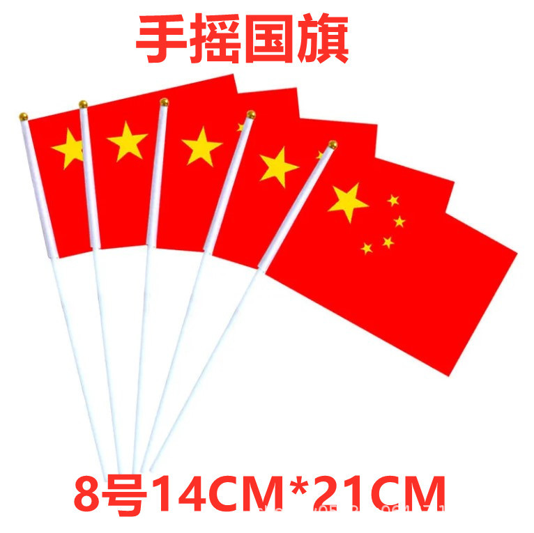 No.8 14*21 フラッグ（ポール含む）