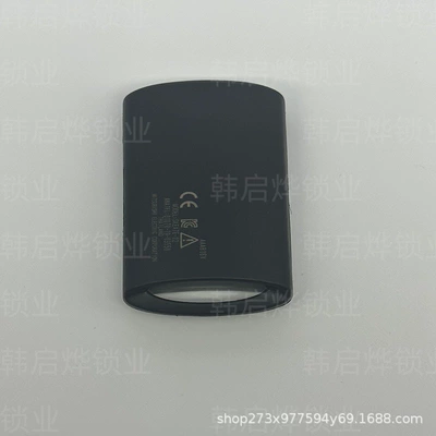 Keyless Start, Motorcycle Key