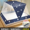 Xingxingxiong [A-type tent yarn-fabric light-blocking style]₳