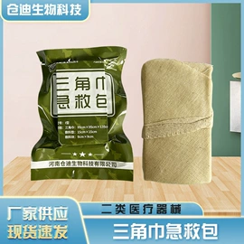 保健护具;游泳辅助用品;保健器具配件