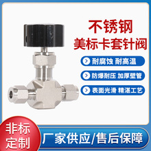 �r����Ҏ��1/4ģ��w���˿�������y304/316L���P䓿�������y