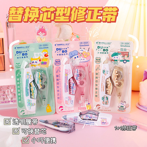 The new correction belt is a large-capacity student correction belt for girls to make smooth corrections. Japanese-style stickers are sent to Xiaohongshu. Isn style