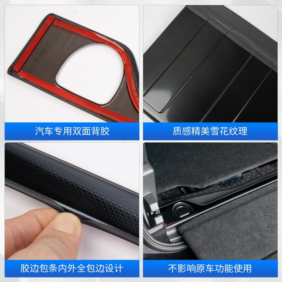 Lynk & Co 900 Trunk Guard, Tailgate Threshold Protection Strip, Protective Plate, Car Interior Decoration Accessories, Modification Parts