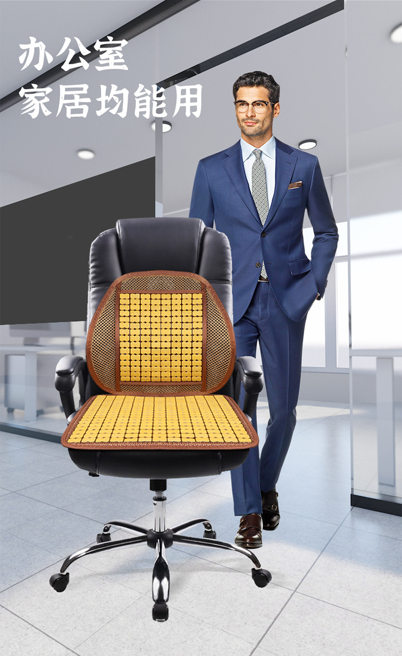 Cross-Border Exclusive Supply of Bamboo Mat Multi-Piece Set, Summer Cooling Mat, Bamboo Seat Cushion, Car-Mounted All-Season Bamboo Universal Mahjong Cooling Mat