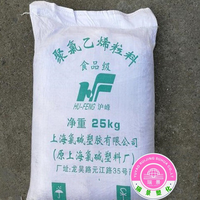 PVC S-101 上氯沪峰 耐候性 尺寸稳定性   电线 注塑