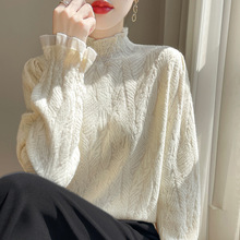 法式木耳边针织衫女24秋冬新款百搭半高花边领毛衣长袖内搭打底衫