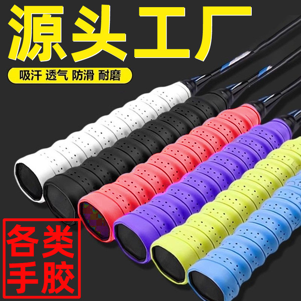 Non-slip tennis pen for badminton