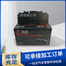 AD04 3U-00493 U-0016 29143-2 AD02��3U-0011 PC-1043��3U-0060