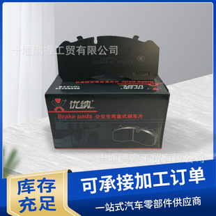 AD04 3U-00493 U-0016 29143-2 AD02��3U-0011 PC-1043��3U-0060