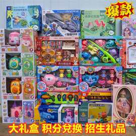 工厂直销大号儿童仿真过家家玩具29招生塑料玩具直销批发地摊夜市