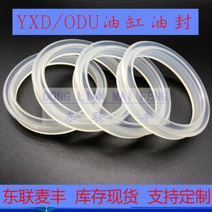 YXD/ODU �ͷ� �۰���Һ���͸��ͷ� Y��Ȧ ��D�ͷ� �ܷ�Ȧ U��Ȧ
