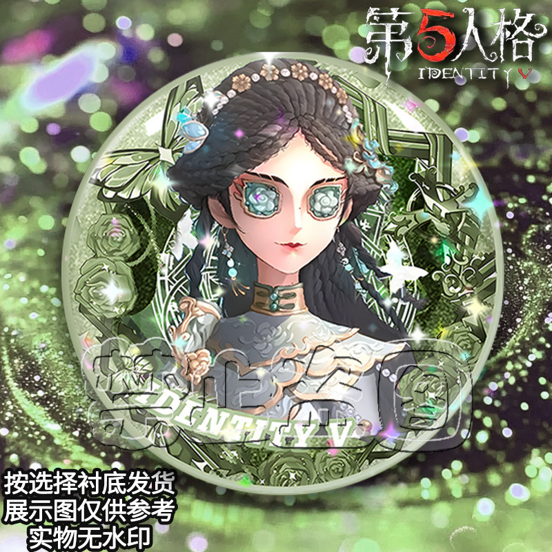 第五人格 アンティーク屋の誕生日プレゼント グルテンバッグ ギフトブローチ ブリキレーザーバッジ|undefined