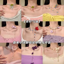 ���������ݡ�ɭϵС���»��䴮������Ů���պ��߶ȼٷ�����������