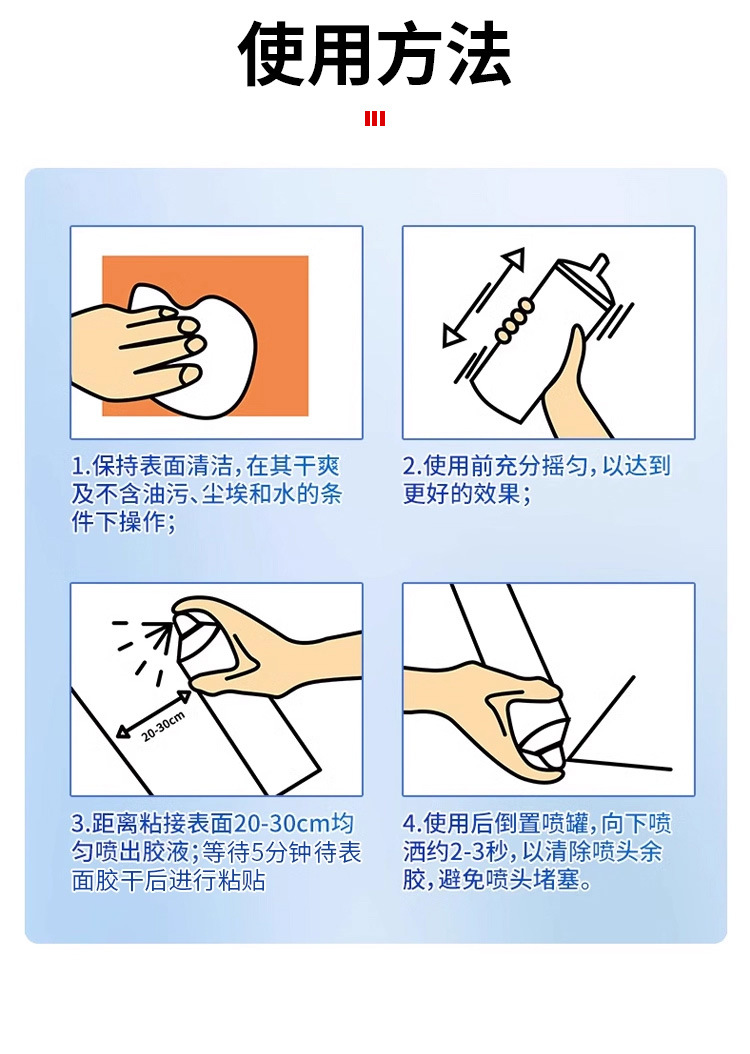Special Glue for Repairing Car Ceiling Cloth Detachment, Car Roof Interior Cloth No-Disassembly Modification Renovation Buckle Self-Spray Glue