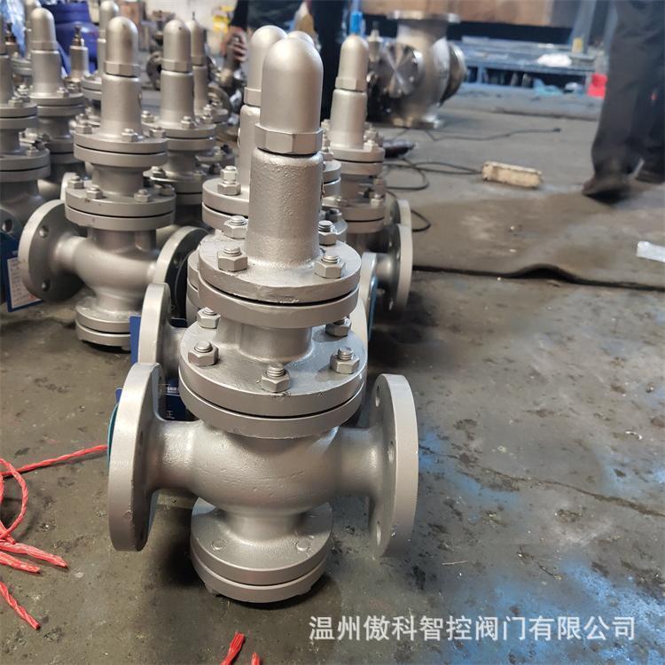 铸钢蒸汽减压阀Y43H-40C Y43H-64C先导活塞式蒸汽减压阀 DN100