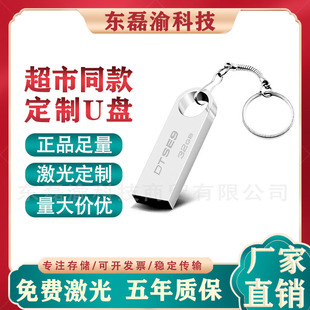 ��ʿ�Du�P16g 32g 64g������XSE9���P�m���k������128G�YƷ256M